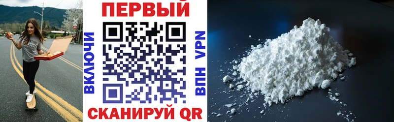 АМФЕТАМИН Premium  купить наркоту  Новоалтайск 