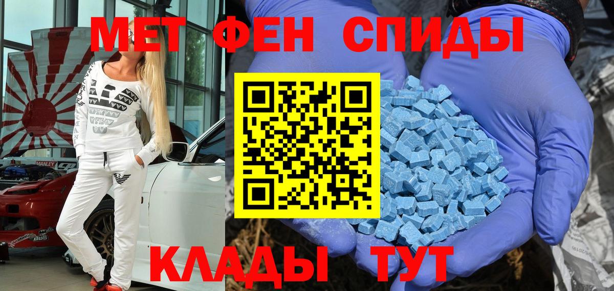 Новоалтайск  АМФ 97%  АМФ  Вход с VPN 