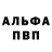 ГАШ VHQ Vladik Marynets