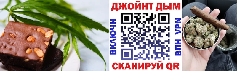 Печенье с ТГК марихуана что такое наркотик mega как зайти Новоалтайск