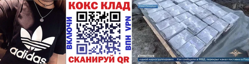 Кокаин Эквадор Новоалтайск