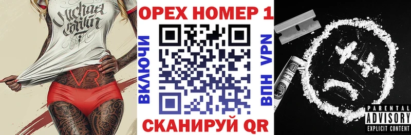 КОКАИН 99% Новоалтайск