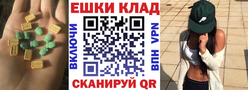 Ecstasy таблы  Новоалтайск 