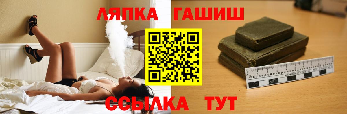 ГАШ Premium  ГАШ Premium  как найти закладки  Новоалтайск  Вход с VPN 