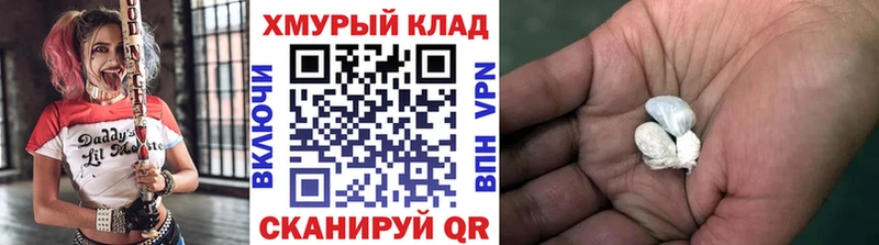 МЕГА ссылка  Новоалтайск  ГЕРОИН Афган 