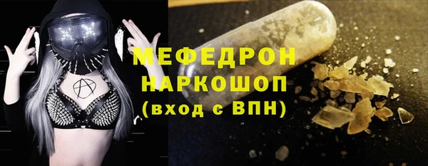 синтетический гашиш Михайловка