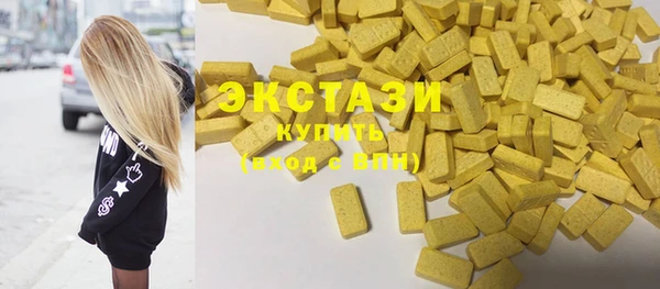 первитин Навашино
