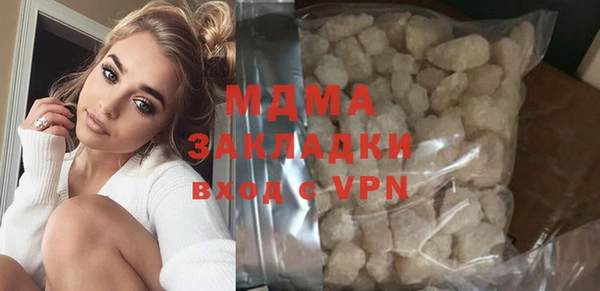 синтетический гашиш Михайловка