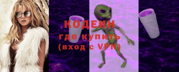 бутик Михайловск