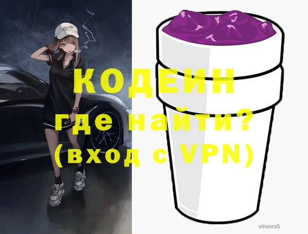 бутик Михайловск