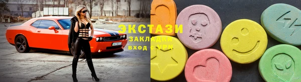 первитин Навашино