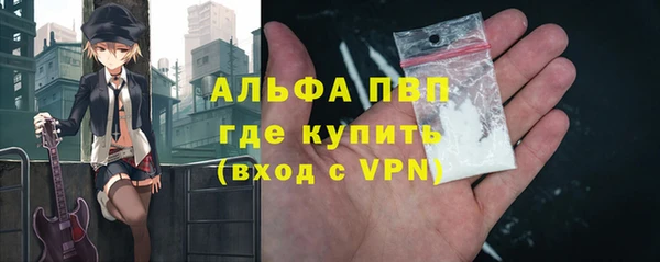 первитин Навашино