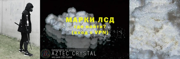 синтетический гашиш Михайловка