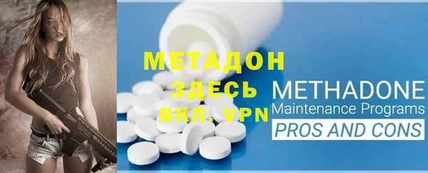 стаф Михайлов