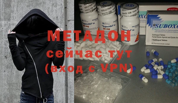 бутик Михайловск