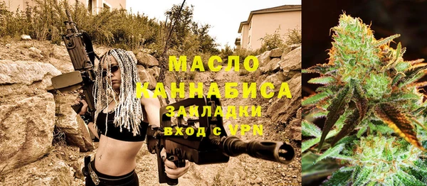синтетический гашиш Михайловка