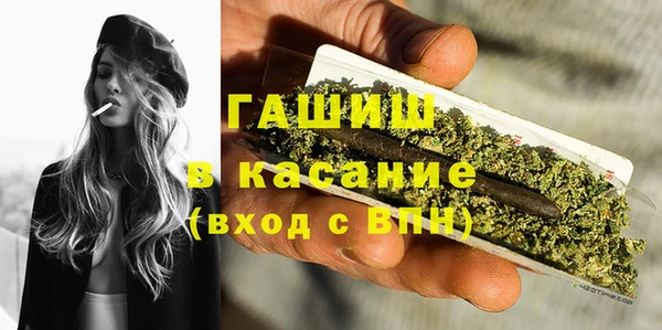 синтетический гашиш Михайловка