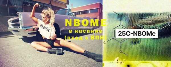 кокаин Надым