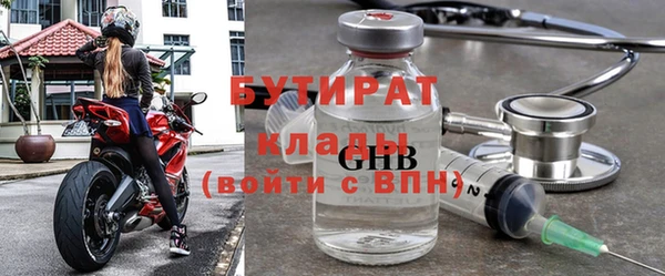 бутик Михайловск
