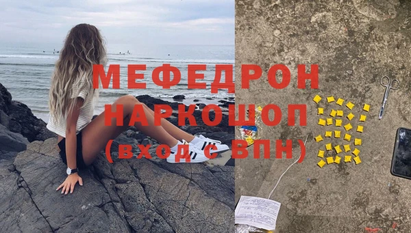 бутик Михайловск