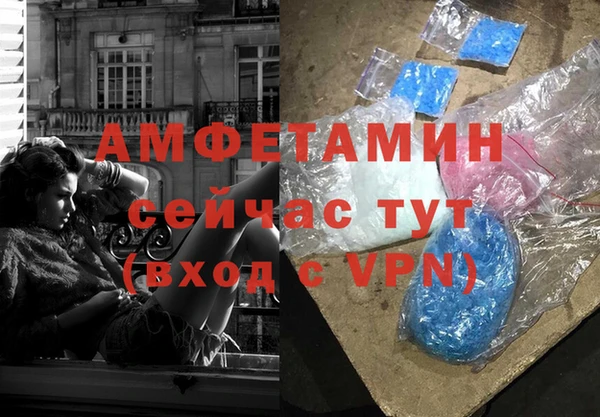синтетический гашиш Михайловка