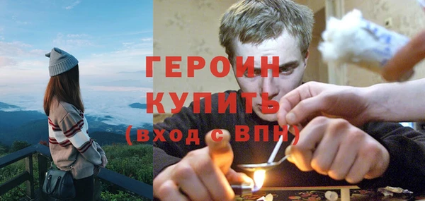 синтетический гашиш Михайловка