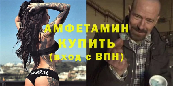 стаф Михайлов