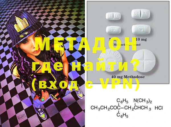 синтетический гашиш Михайловка