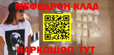 сатива Донецк