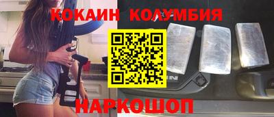 шишки Донской