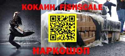 шишки Донской