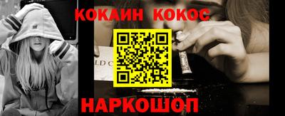 шишки Донской