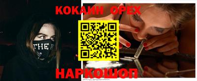 шишки Донской