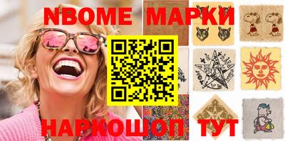 сатива Донецк