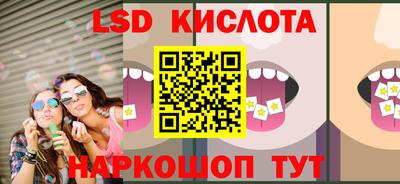 сатива Донецк