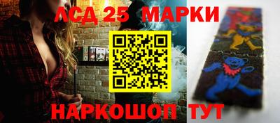 сатива Донецк