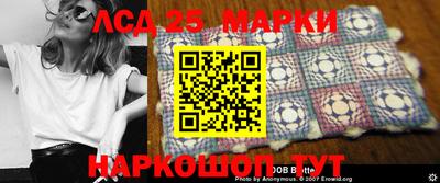 сатива Донецк