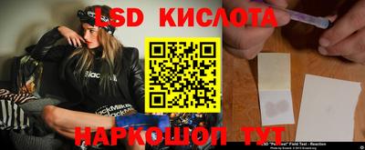 сатива Донецк