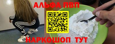 сатива Донецк
