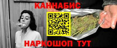 сатива Донецк