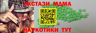 шишки Донской