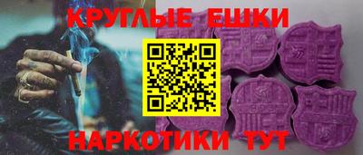 шишки Донской