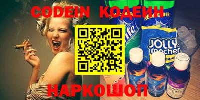 сатива Донецк