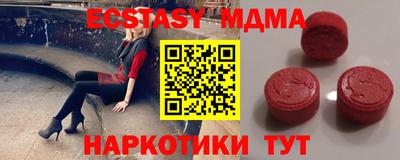 шишки Донской