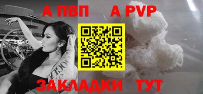 сатива Донецк