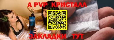 сатива Донецк