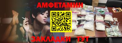 MDMA Premium VHQ Набережные Челны