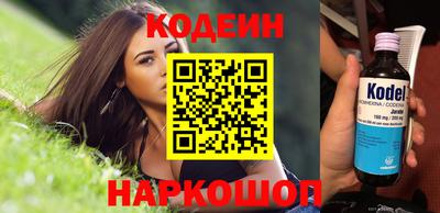 шишки Донской
