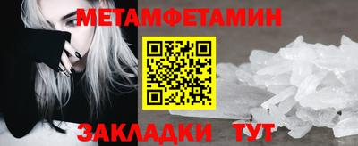 сатива Донецк
