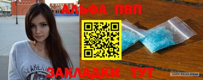 сатива Донецк